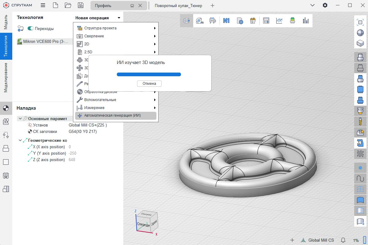 AI-агент изучает модель